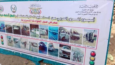 بحضور مدير عام أمن المحافظة.. تدشين أسبوع المرور العربي في أبين
