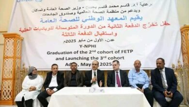 بحضور وزير الصحة المعهد الوطني للصحة يحتفي بتخرج الدفعة الثانية واستقبال الدفعة الثالثة