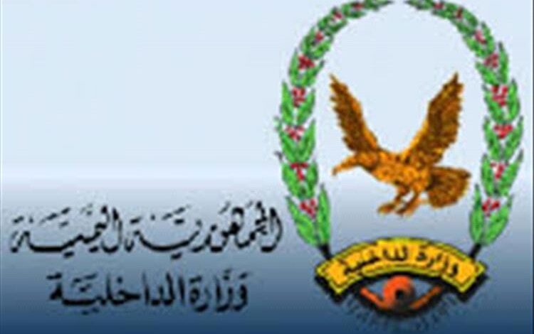 بدء صرف مرتبات منتسبي وزارة الداخلية عبر بنك الانماء