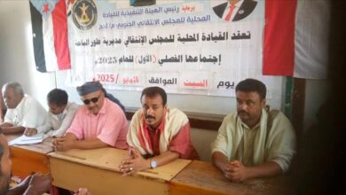 برئاسة الصماتي.. انتقالي طور الباحة يعقد اجتماعه الموسع للفصل الأول من العام 2025م