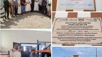 برعاية وزير الزراعة ومحافظ شبوة" تدشين استلام بنك البذور المجتمعي بمديرية عسيلان .