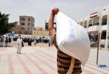 برنامج الأغذية العالمي يحذر من تدهور الوضع المعيشي في اليمن