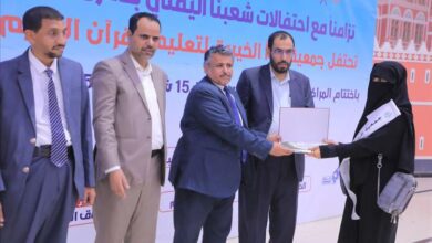بمشاركة 1115 طالباً.. جمعية إقرأ بالجوف تُختتم فعاليات مراكزها الصيفية لأبناء المحافظة النازحين في مأرب