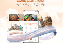 بنك القاسمي يُطلق رسميًا بطاقة "إنفينيتي كارد" بخدمات رقمية متطورة