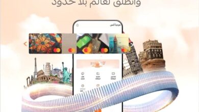 بنك القاسمي يُطلق رسميًا بطاقة "إنفينيتي كارد" بخدمات رقمية متطورة