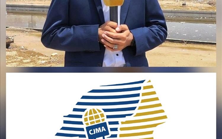 بيان تضامني مع الصحفي محمد عمر