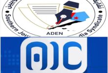 بيان نقابة الصحفيين والإعلاميين الجنوبيين