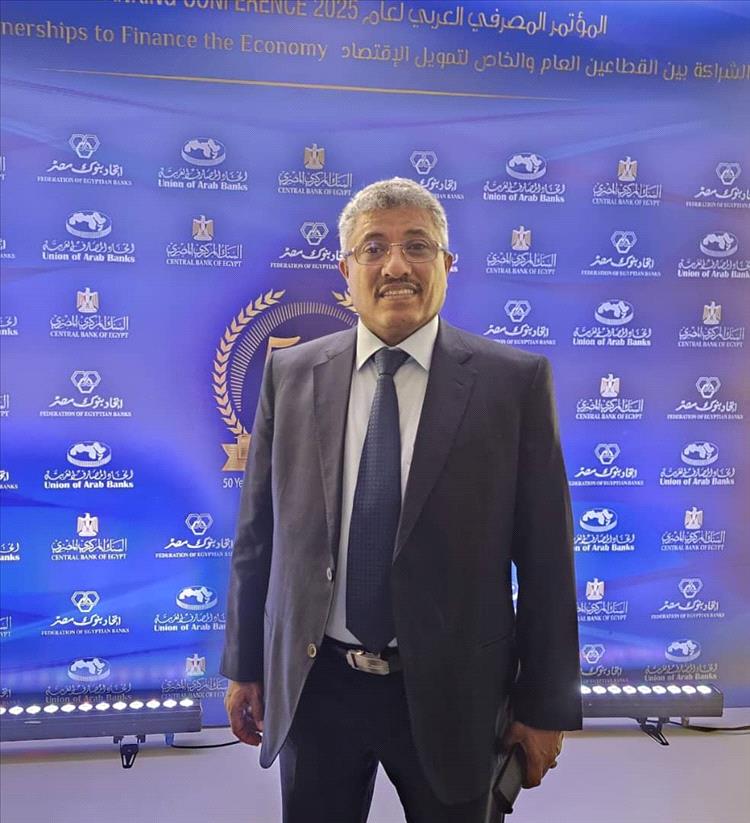 تجديد الثقة للدكتور احمد بن سنكر في عضوية مجلس إدارة اتحاد المصارف العربية