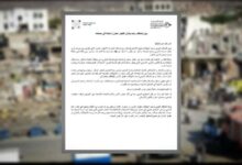 تحالف حقوقي: انفجار مستودع أسلحة حوثي بصنعاء "جريمة حرب"