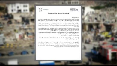 تحالف حقوقي: انفجار مستودع أسلحة حوثي بصنعاء "جريمة حرب"