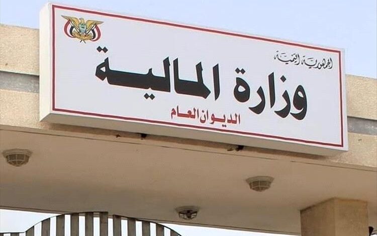 تحذير هام من وزارة المالية: عصابة منظمة تستهدف كبار المسؤولين