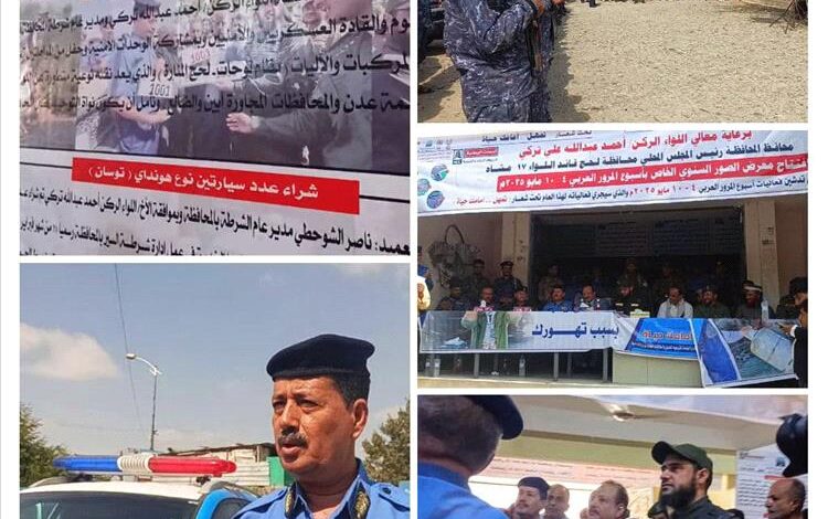 تدشين أسبوع المرور في محافظة لحج