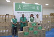 تدشين استلام دفعة من محاليل الاستصفاء الدموي لمركز فاطمة بابطين الطبي - حضرموت الوادي والصحراء