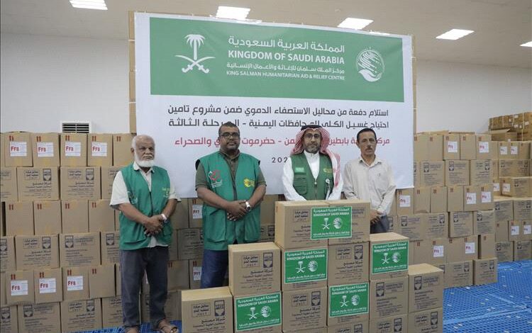 تدشين استلام دفعة من محاليل الاستصفاء الدموي لمركز فاطمة بابطين الطبي - حضرموت الوادي والصحراء