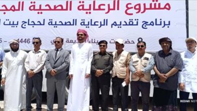 تدشين حملة حجاج بيت الله الحرام و برنامج الرعاية الصحية عبر منفذ الوديعة للعام الحالي 1446ه‍