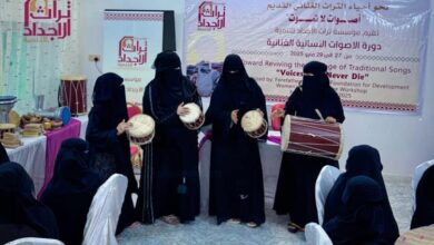 تدشين دورة الأصوات النسائية الغنائية لإحياء التراث الحضرمي الأصيل بمدينة سيئون