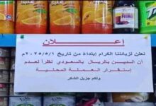 تصاعد الغضب الشعبي.. الريال يفقد قيمته والشارع يحاسب الحكومة