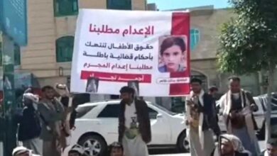 تصاعد الغضب الشعبي والحقوقي في اليمن بعد جريمة اغتصاب الطفلة "جنات" وسط مطالبات بالقصاص