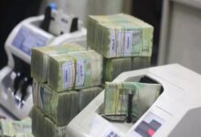 تغير مفاجئ في أسعار الصرف بعدن بعد استقالة الحكومة اليمنية
