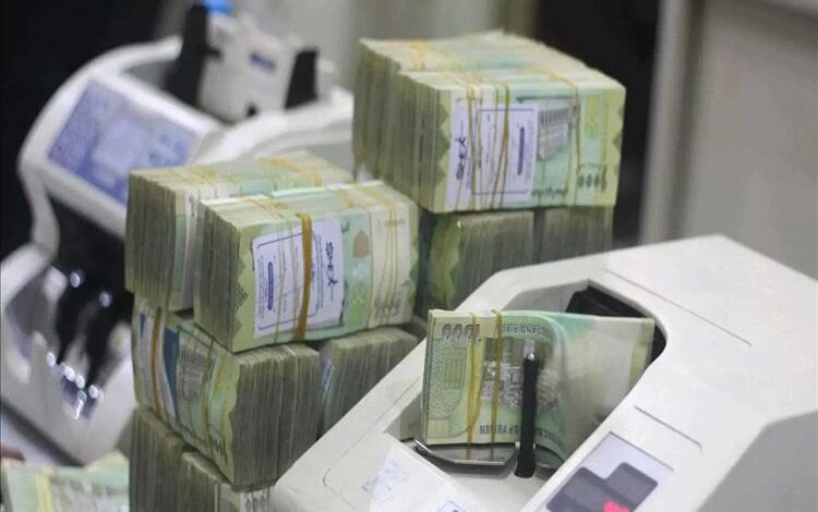تغير مفاجئ في أسعار الصرف بعدن بعد استقالة الحكومة اليمنية