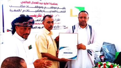 تكريم مدير مكتب الخدمة المدنية والتأمينات بالمهرة "التميمي " بمناسبة عيد العمال العالمي الأول من مايو
