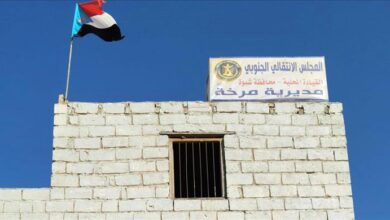 تنفيذية انتقالي مرخة تبارك قرار تعيين رئيسا جديدا للهيئة