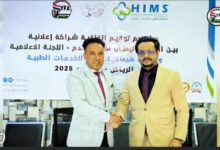 توقيع اتفاقية شراكة إعلانية بين اللجنة الاعلامية في الاتحاد وشركة هيملايا الهند للخدمات الطبية