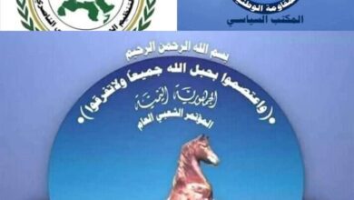 ثلاثة مكونات شبابية تعلن انسحابها من "المؤتمر الأول لشباب تعز" احتجاجًا على تغييب الشفافية واحتكار التنظيم