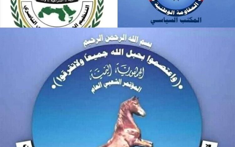 ثلاثة مكونات شبابية تعلن انسحابها من "المؤتمر الأول لشباب تعز" احتجاجًا على تغييب الشفافية واحتكار التنظيم