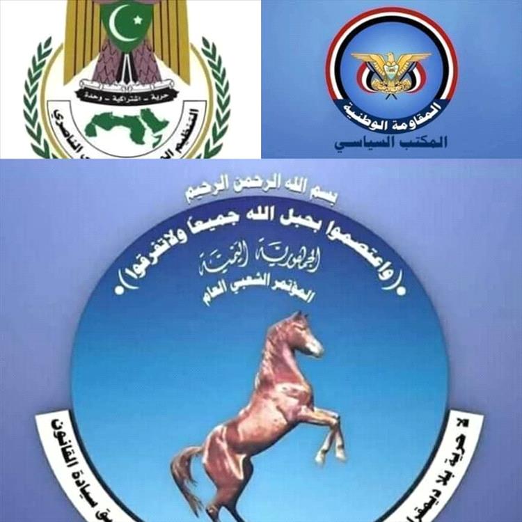 ثلاثة مكونات شبابية تعلن انسحابها من "المؤتمر الأول لشباب تعز" احتجاجًا على تغييب الشفافية واحتكار التنظيم