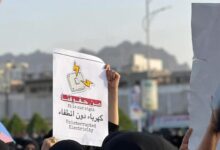 ثورة النساء في عدن.. إلى أين تتجه شرارة الاحتجاج النسوي؟