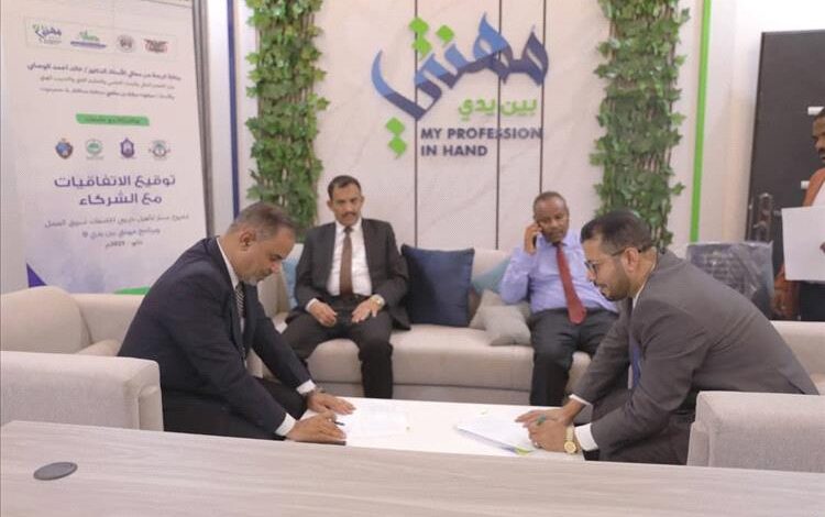 جامعة المهرة توقّع اتفاقية شراكة مع مؤسسة صلة للتنمية لتنفيذ مشروع "مهنتي 9"