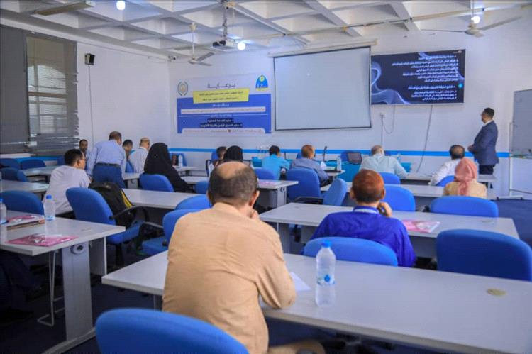 جامعة تعز تطلق دبلومين نوعيين