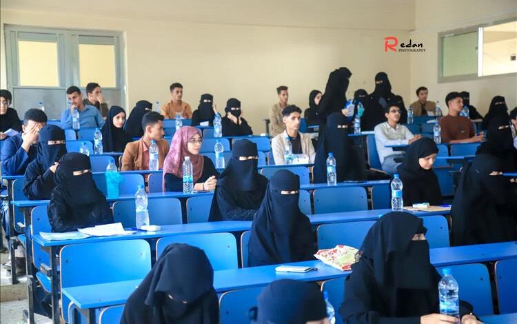 جامعة تعز تَدشِّن امتحانات المفاضلة لكلية الطب والعلوم الصحية للعام الجامعي 2025 _ 2026