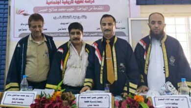 جامعة عدن تمنح الباحث نجيب خميس درجة الدكتوراه بامتياز