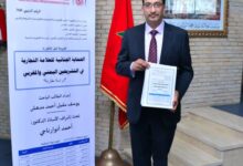 جامعة فاس المغربية تمنح الدكتوراة بدرجة "مشرف جداً" للباحث اليمني يوسف الشماري