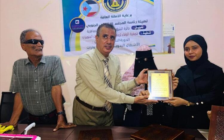 جمعية الوفاء تدشن دورة تدريبية في الأشغال اليدوية والإكسسوارات للكفيفات بعدن