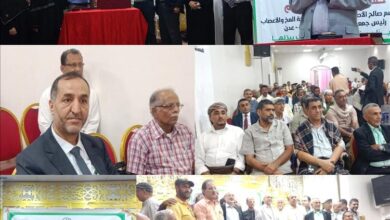 جمعية يافع الخيرية التنموية  تكرم أ.د قاسم الأصبحي بدرع التكريم تقديراً لجهوده المتميزة  في خدمة المجتمع والبحث العلمي