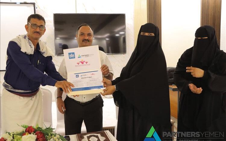 حضرموت.. اختتام دورة تأهيلية للقيادات النسوية في مجال التمكين وإدارة النزاعات