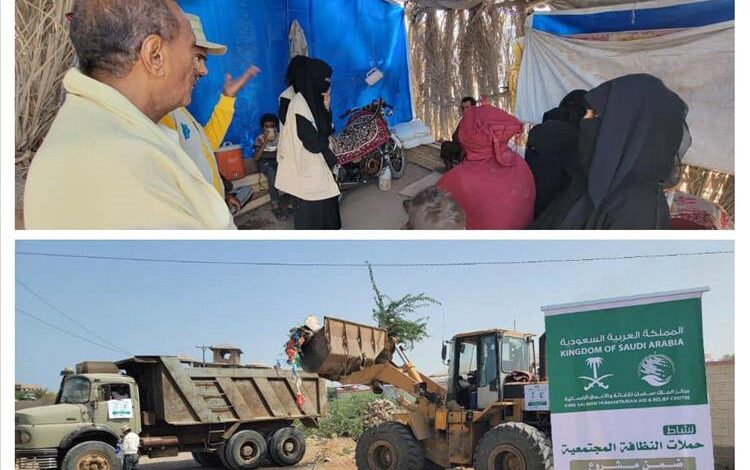 حملة نظافة واسعة في مديرية الخوخة بدعم من مركز الملك سلمان