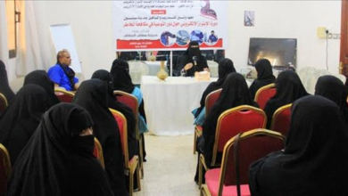 دورة تدريبية حول الابتزاز ودور التوعية في مكافحة المخاطر  بسيئون