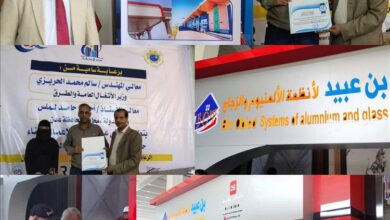 رؤية لتنظيم المعارض والمؤتمرات تكرم بن عبيد لأنظمة الألمنيوم والزجاج بالعاصمة عدن