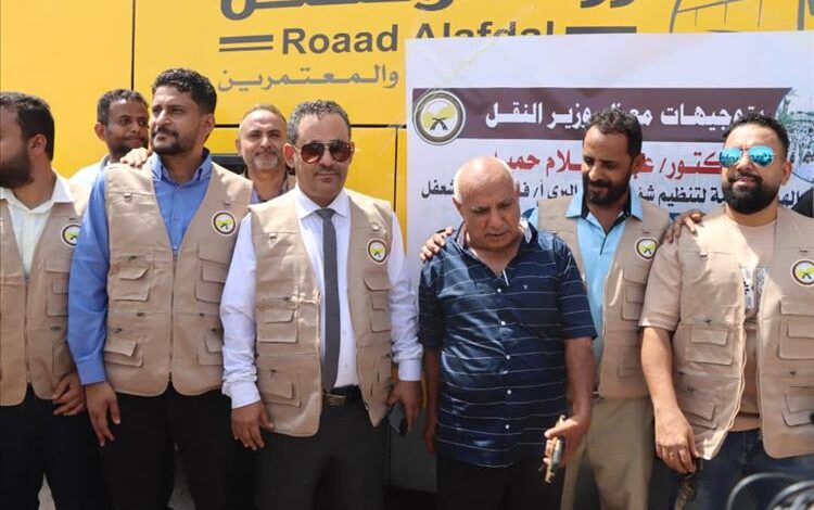 رئيس الهيئة العامة لتنظيم شؤون النقل البري/عدن يدشن أولى تفويج  حجاج بيت الله الحرام عبر ميناء الوديعة البري
