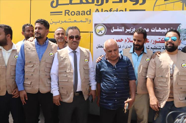 رئيس الهيئة العامة لتنظيم شؤون النقل البري/عدن يدشن أولى تفويج حجاج بيت الله الحرام عبر ميناء الوديعة البري
