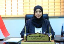 رئيسة اللجنة الوطنية للمرأة : غياب تمثيل المرأة في التعيينات العليا الأخيرة إقصاء ممنهج