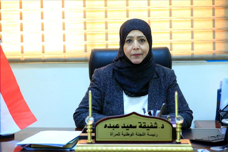 رئيسة اللجنة الوطنية للمرأة : غياب تمثيل المرأة في التعيينات العليا الأخيرة إقصاء ممنهج