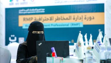 رئيسة مؤسسة أمل تشارك في دورة إدارة المخاطر الاحترافية