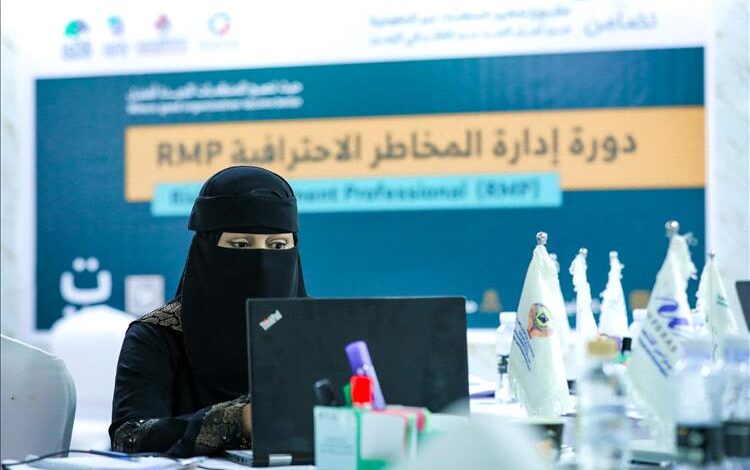 رئيسة مؤسسة أمل تشارك في دورة إدارة المخاطر الاحترافية