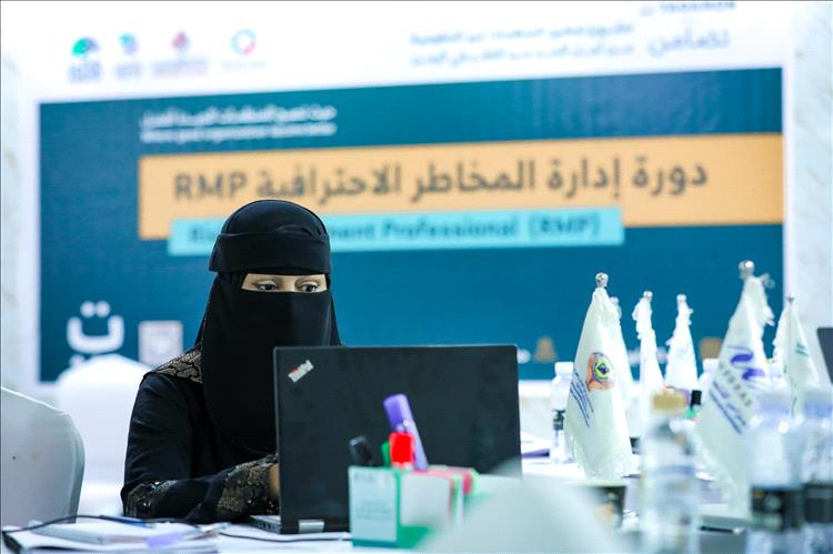 رئيسة مؤسسة أمل تشارك في دورة إدارة المخاطر الاحترافية
