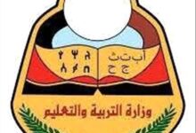 زيارة تفقدية لمركز كنترول عدن استعدادًا لانطلاق عملية التصحيح